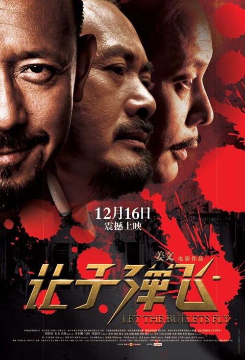 中国地质大学长城学院毕业证校长名字